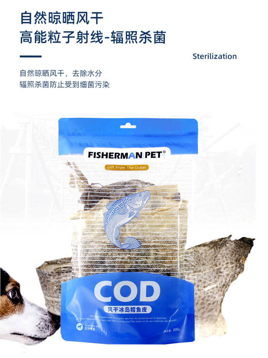 Fisherman Pet Icelandic Cod Skin 200g | 渔夫牧场风干冰岛整张真鳕鱼皮200g
