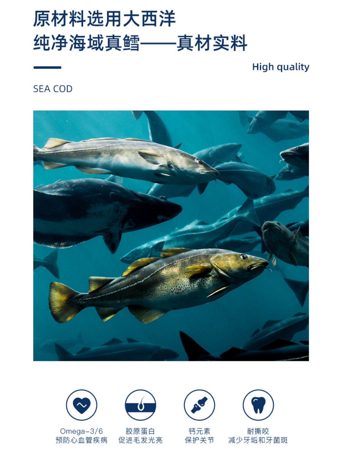 Fisherman Pet Icelandic Cod Skin 200g | 渔夫牧场风干冰岛整张真鳕鱼皮200g