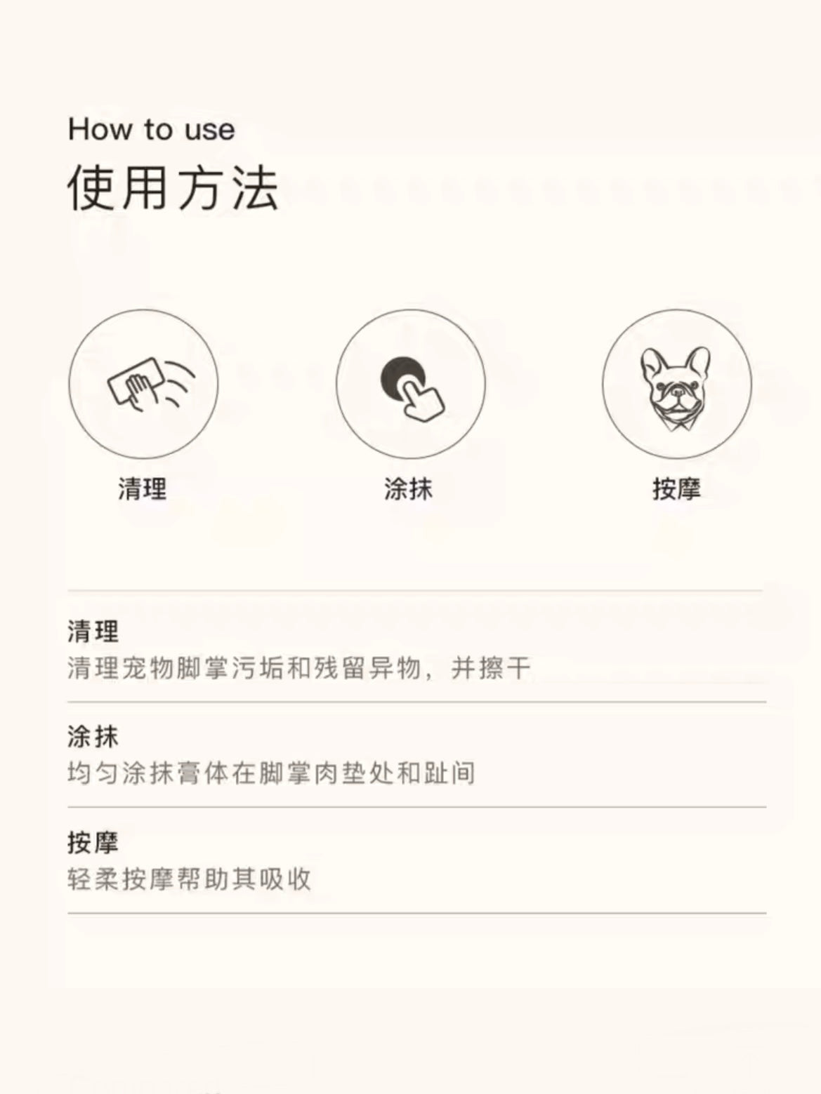 AMO PETRIC Paw Soother 10ml | 阿默沙棘果狗狗猫咪护爪膏
