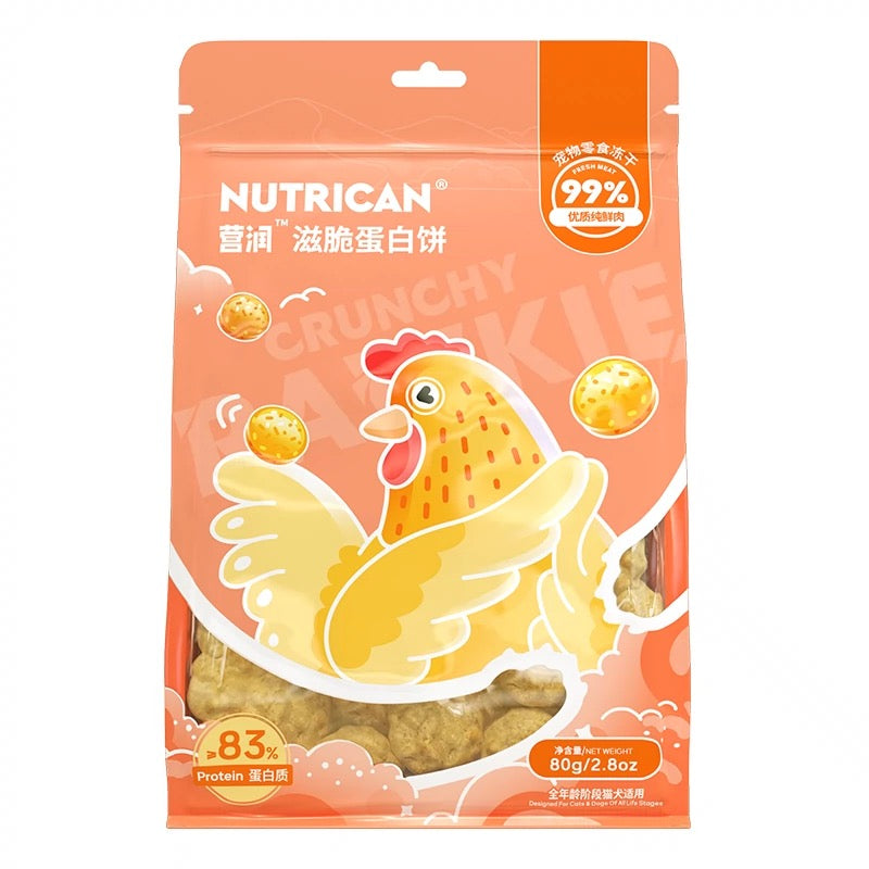 Nutrican营润 Freeze-dried Crunchy Rawkie 80g | 滋脆蛋白饼 80g