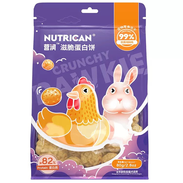 Nutrican营润 Freeze-dried Crunchy Rawkie 80g | 滋脆蛋白饼 80g