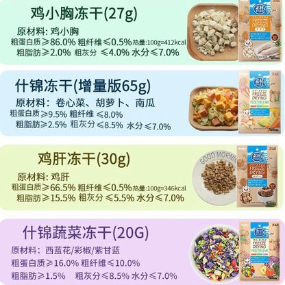 Petio Freeze-dried fruits mix 20g | 什锦水果冻干