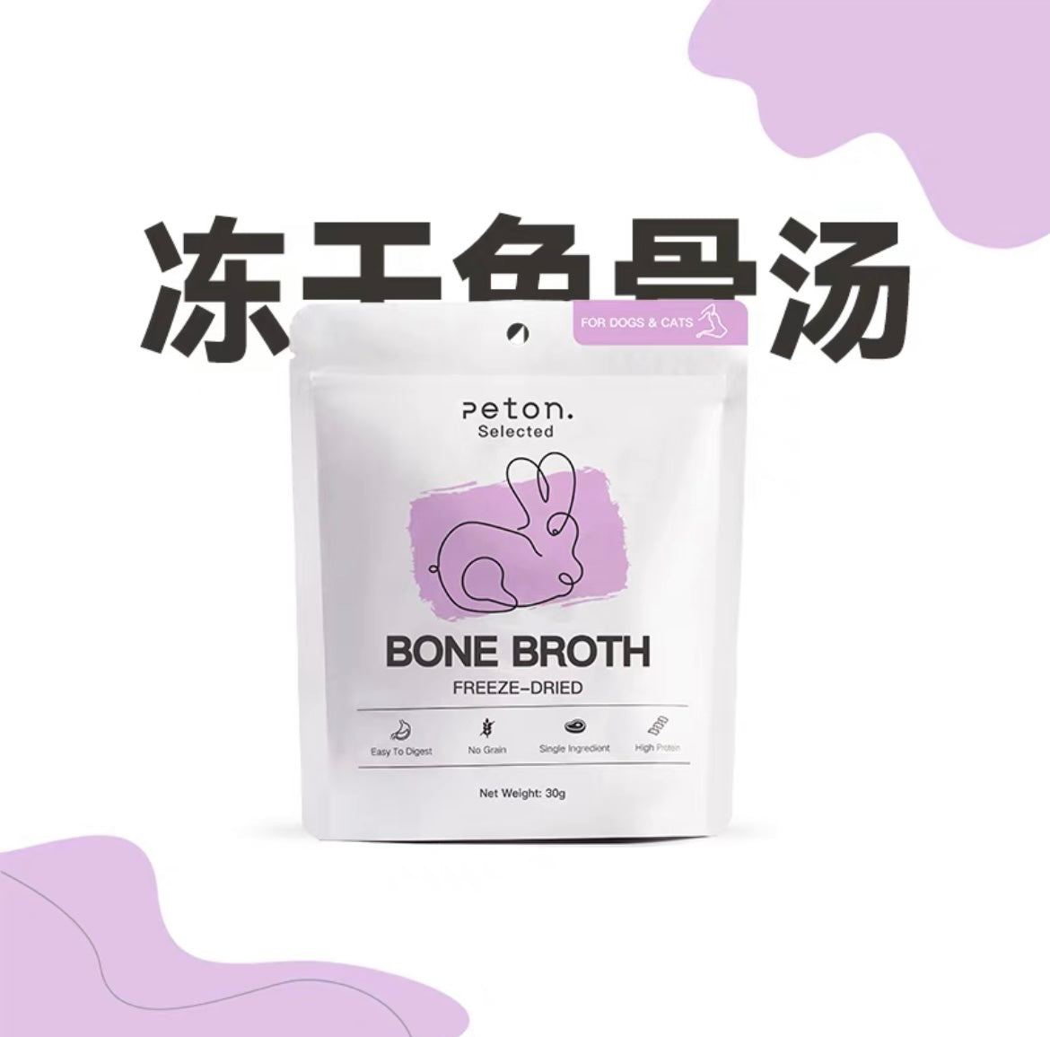 Peton Freeze-dried Bone Broth rabbit 30g | 冻干兔骨汤