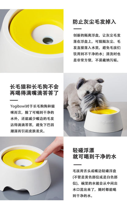 Yogi Water Bowl 300ml | 不湿嘴水碗