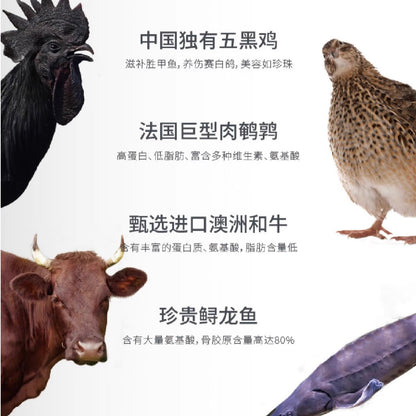 Primitive Paws Freeze-dried WU HEI chicken drumstick 50g | 璞印冻干五黑鸡腿