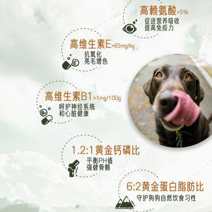 The Giving Ranch Freeze-dried raw meat | 牧场来信冻干生骨肉-犬用