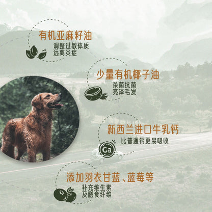 The Giving Ranch Freeze-dried raw meat | 牧场来信冻干生骨肉-犬用