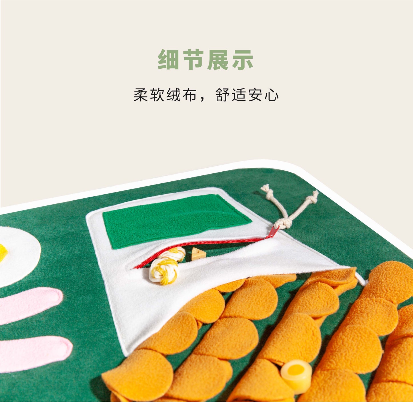 high-grade snuffle mat: HK Style Restaurant | 港式茶餐厅嗅闻垫